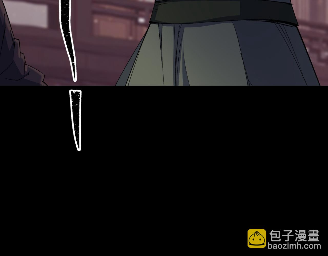 第26话 第25话 与虎谋皮(1/2)-第26话