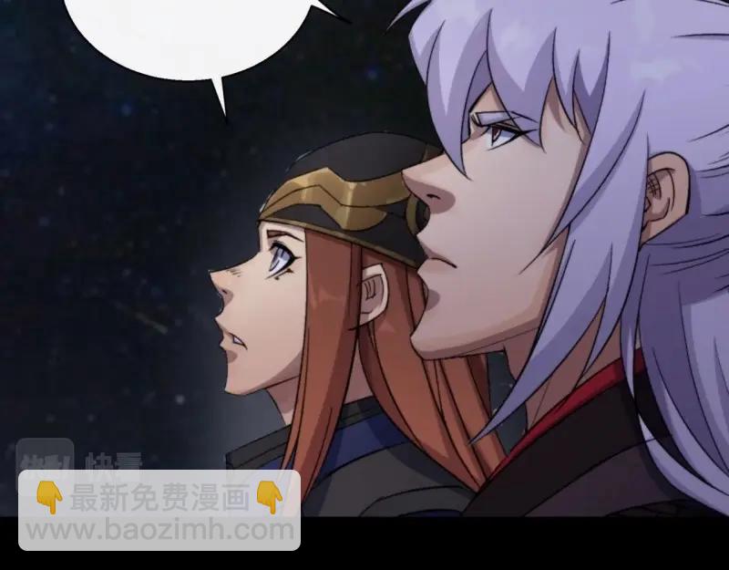 第28话 第27话 鬼新娘(1/3)-第28话