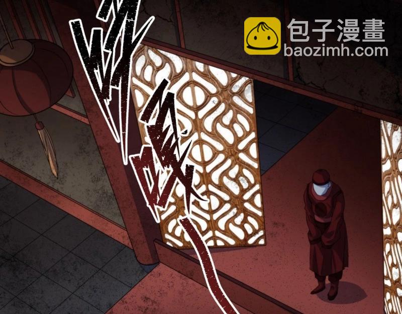 第28话 第27话 鬼新娘(1/3)-第28话