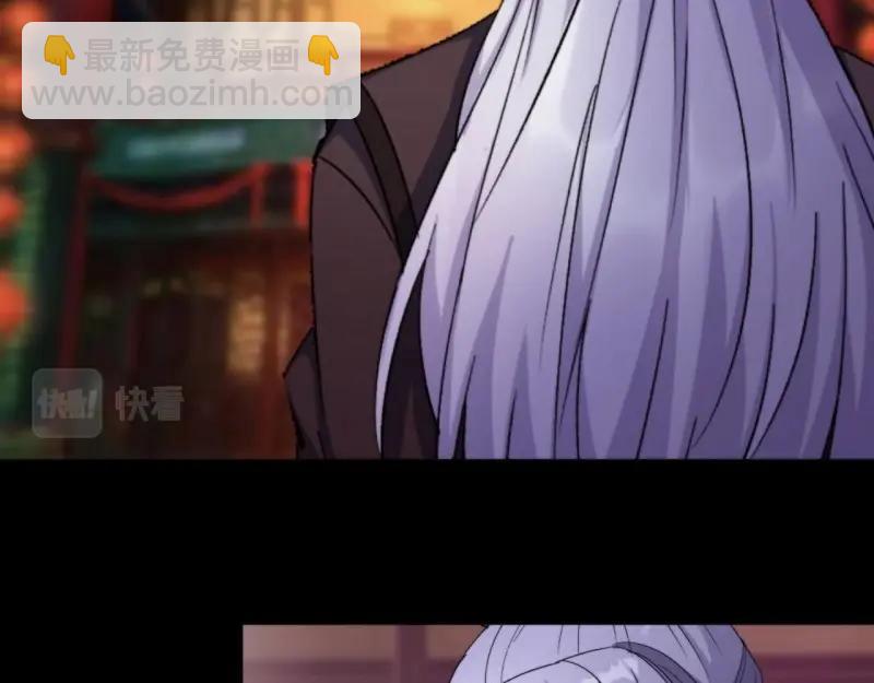 第28话 第27话 鬼新娘(1/3)-第28话