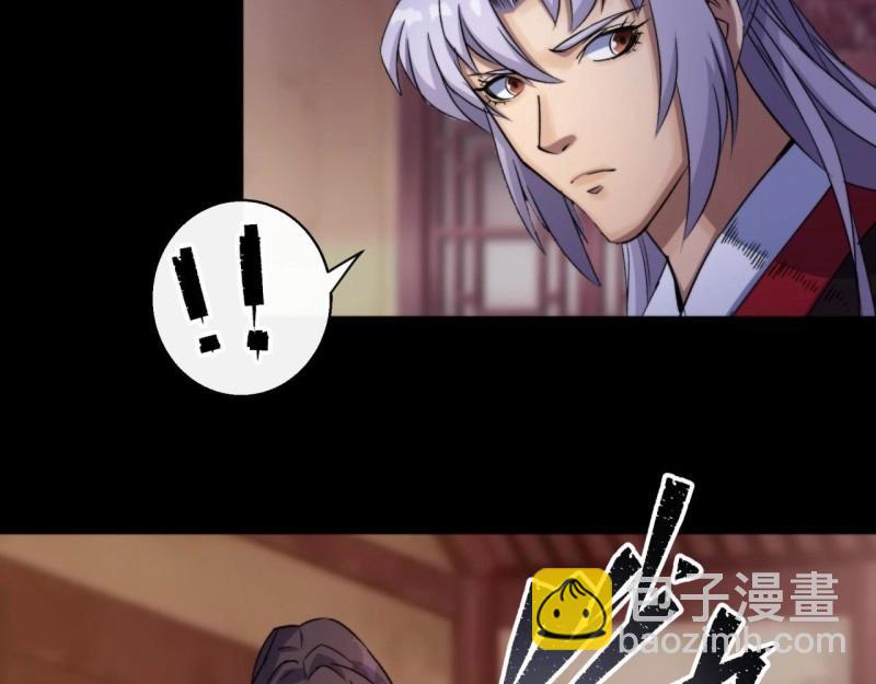 第28话 第27话 鬼新娘(1/3)-第28话