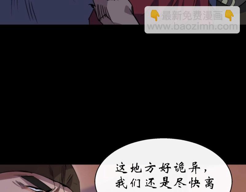 第28话 第27话 鬼新娘(1/3)-第28话