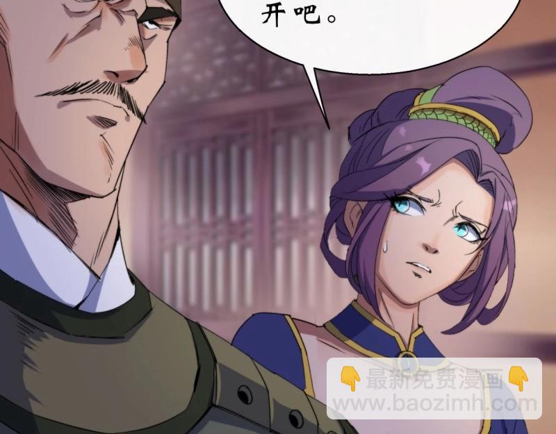 第28话 第27话 鬼新娘(1/3)-第28话