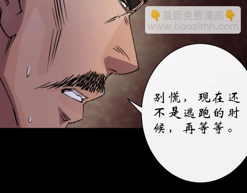 第28话 第27话 鬼新娘(1/3)-第28话