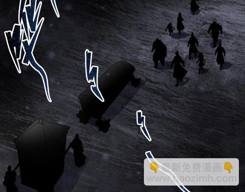 第28话 第27话 鬼新娘(1/3)-第28话