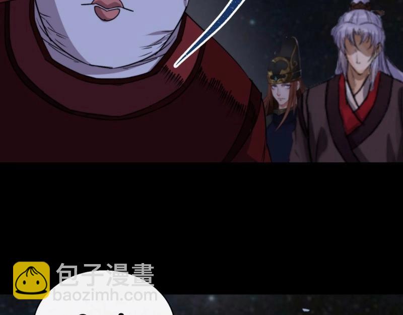 第28话 第27话 鬼新娘(1/3)-第28话