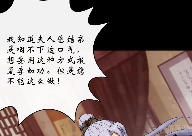 第30话 第29话 舔出一条生路(1/3)-第30话