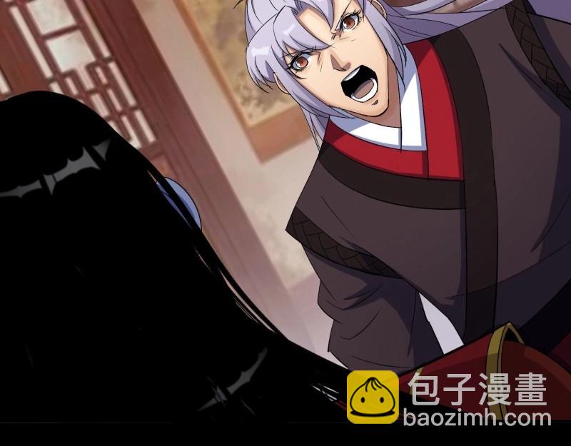 第30话 第29话 舔出一条生路(1/3)-第30话