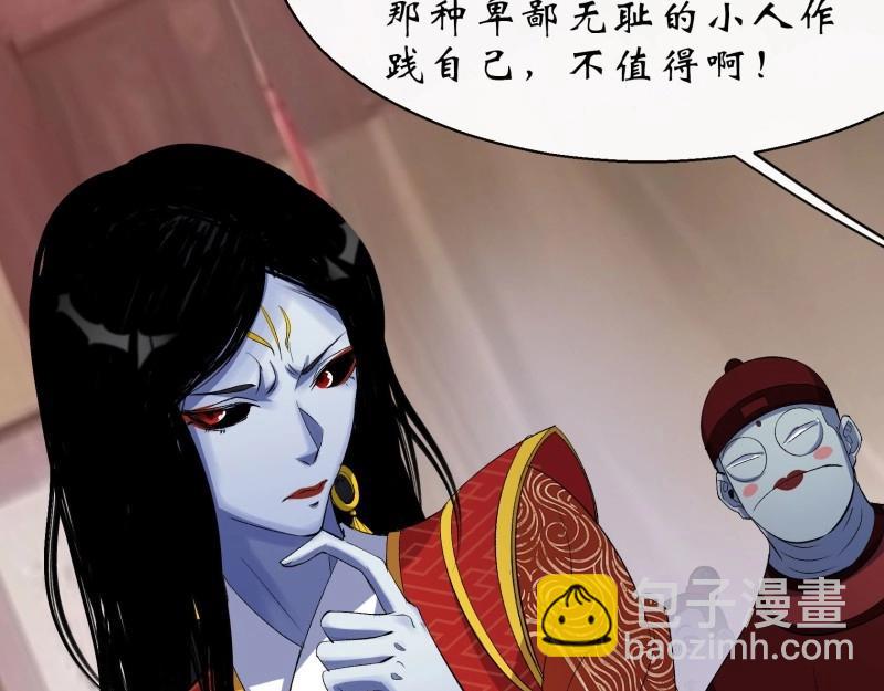 第30话 第29话 舔出一条生路(1/3)-第30话