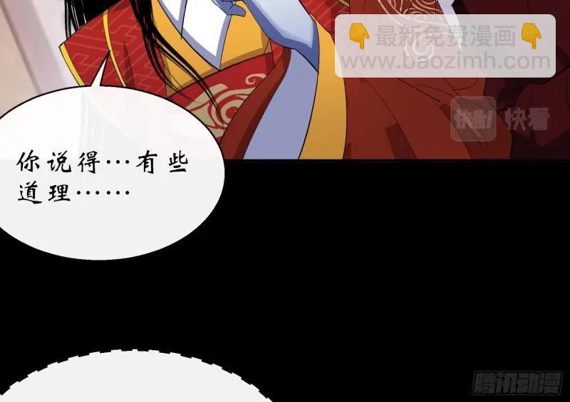 第30话 第29话 舔出一条生路(1/3)-第30话