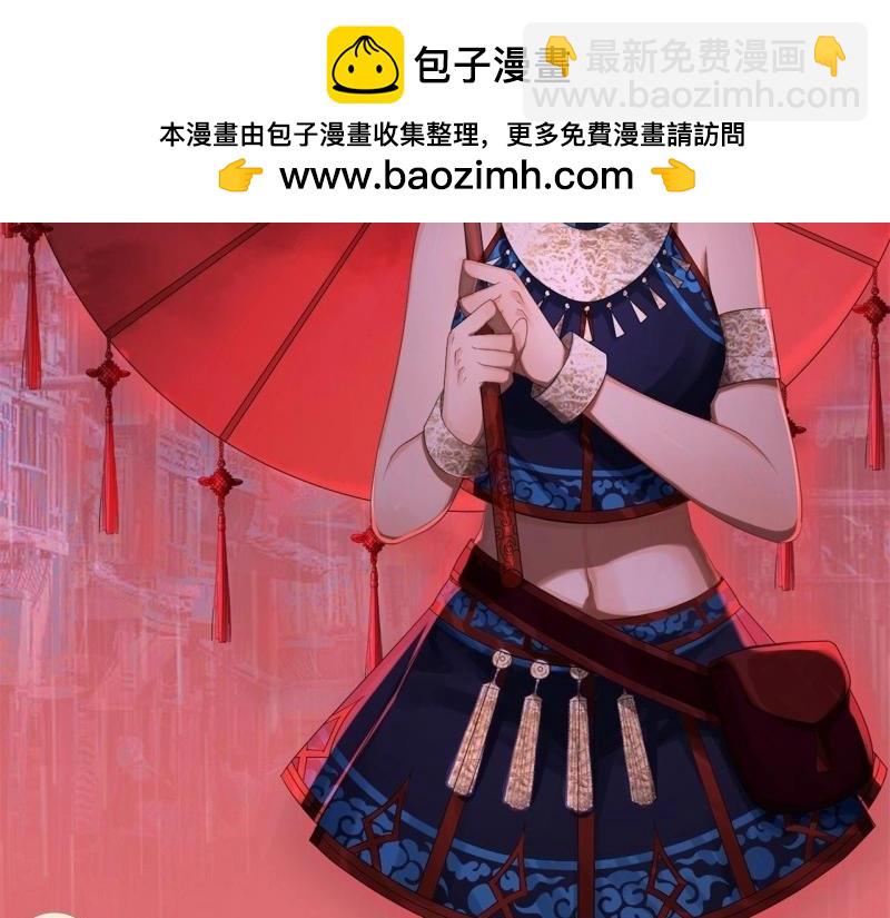 第30话 第29话 舔出一条生路(1/3)-第30话