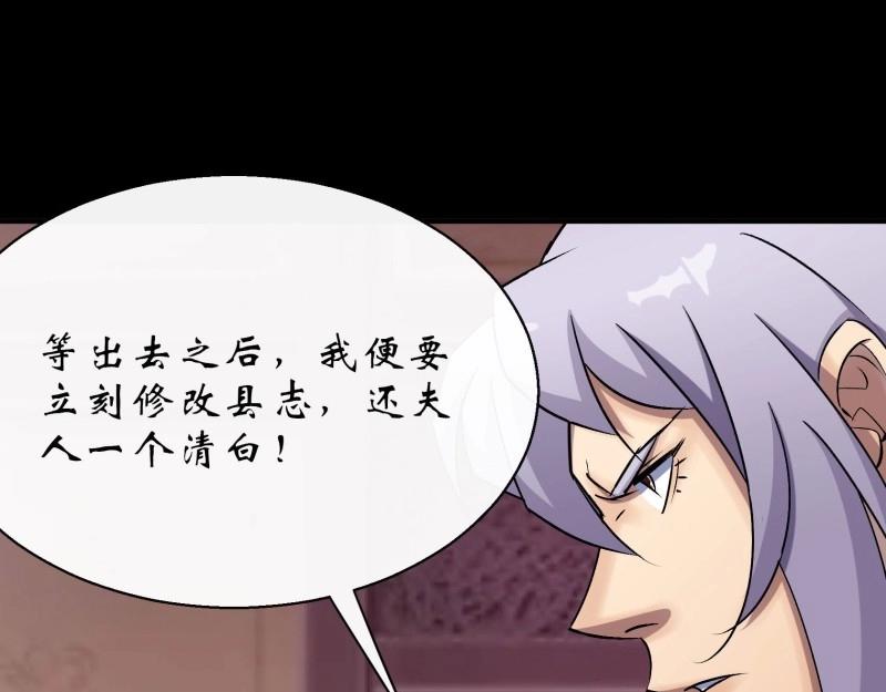 第30话 第29话 舔出一条生路(1/3)-第30话