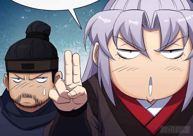 第30话 第29话 舔出一条生路(1/3)-第30话