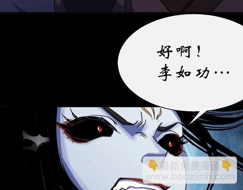 第30话 第29话 舔出一条生路(1/3)-第30话