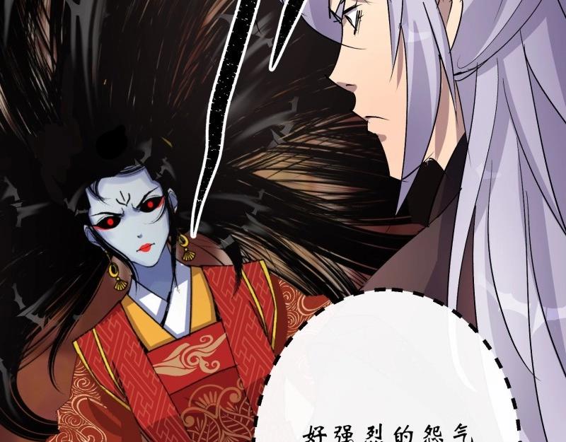 第30话 第29话 舔出一条生路(1/3)-第30话