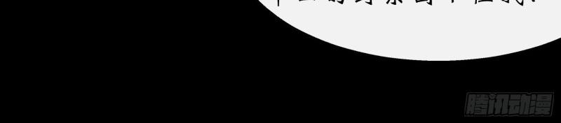 第30话 第29话 舔出一条生路(1/3)-第30话