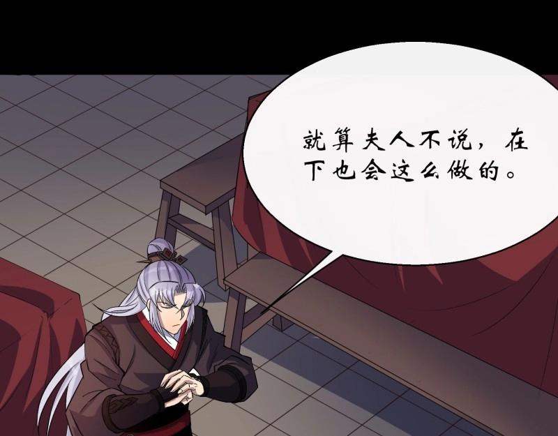 第30话 第29话 舔出一条生路(1/3)-第30话