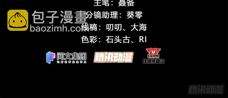 第30话 第29话 舔出一条生路(1/3)-第30话