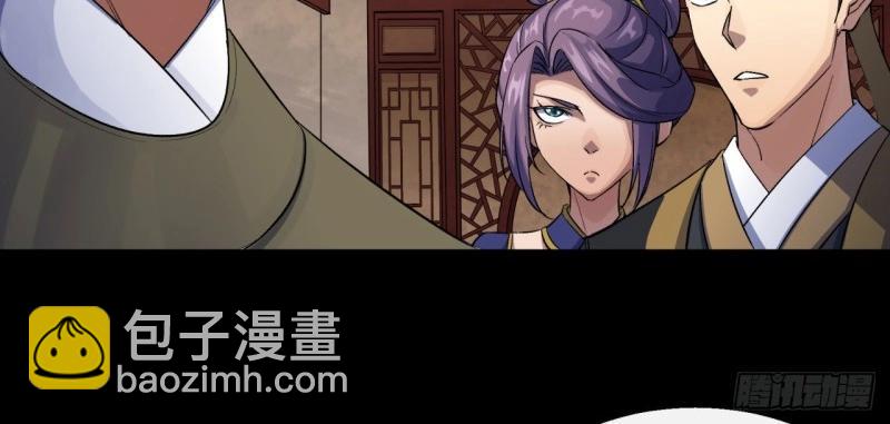 第30话 第29话 舔出一条生路(1/3)-第30话