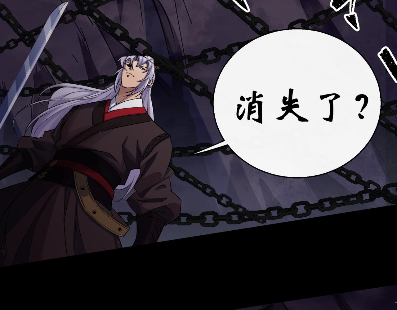 第32话 第31话 斩鬼(1/2)-第32话