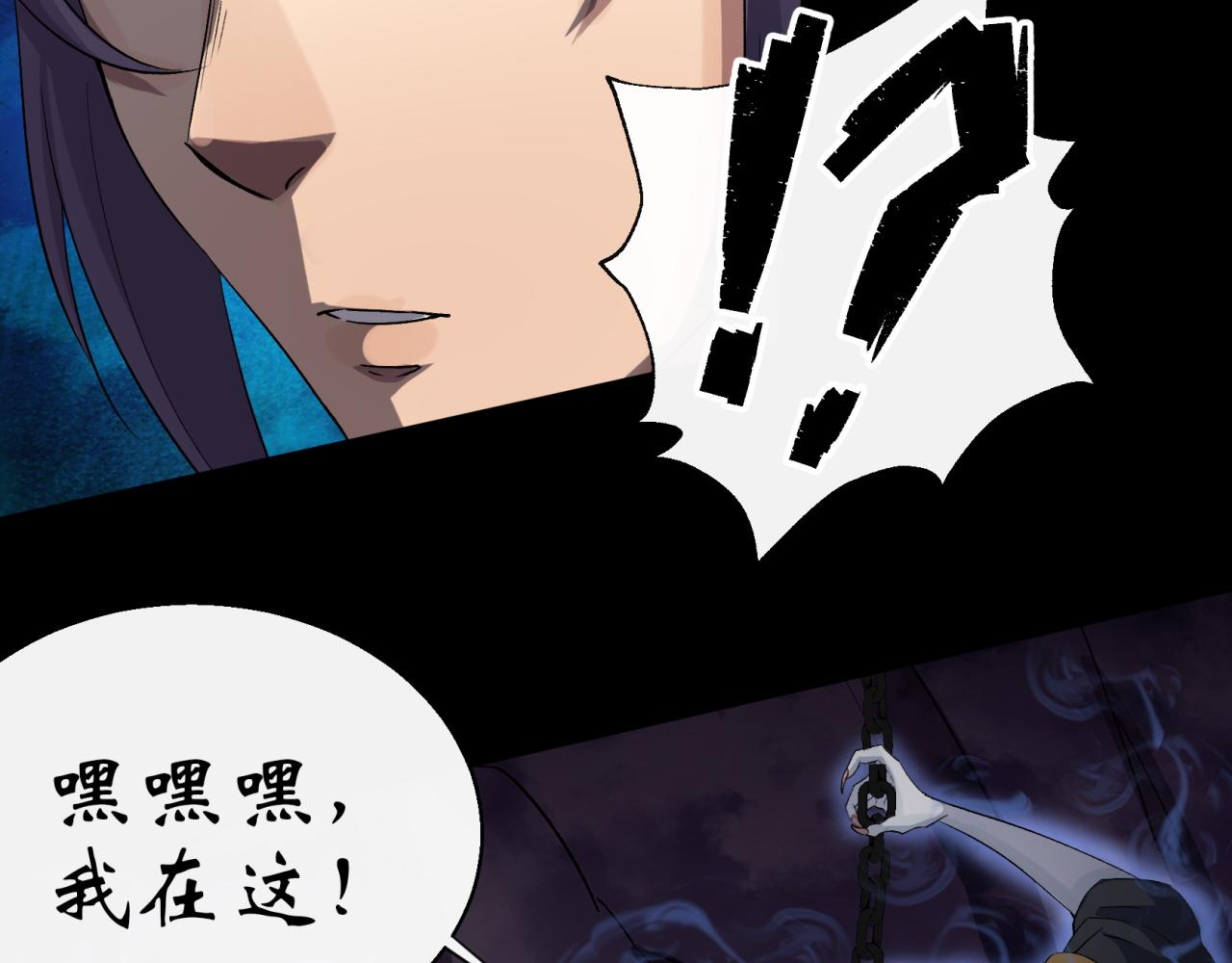 第32话 第31话 斩鬼(1/2)-第32话