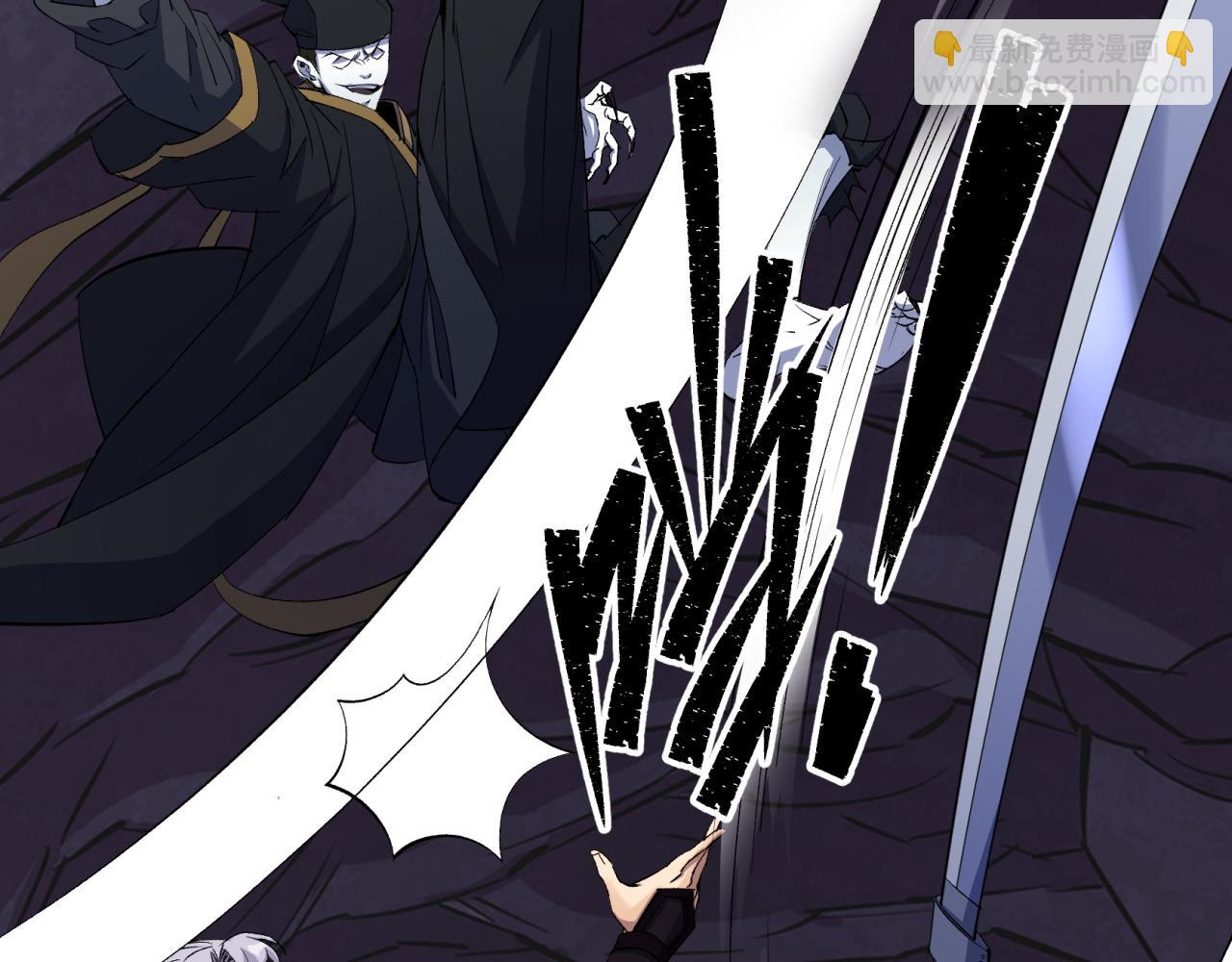 第32话 第31话 斩鬼(1/2)-第32话