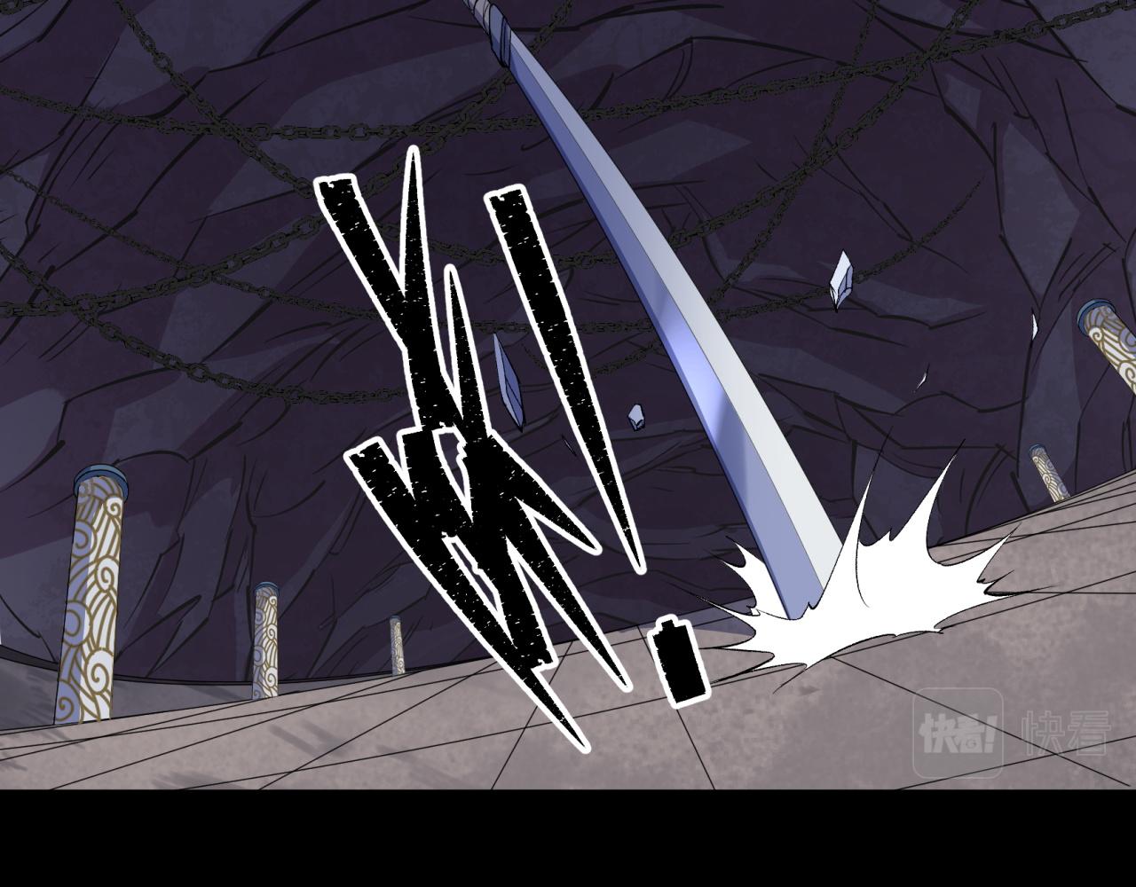 第32话 第31话 斩鬼(1/2)-第32话