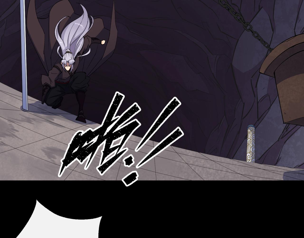 第32话 第31话 斩鬼(1/2)-第32话