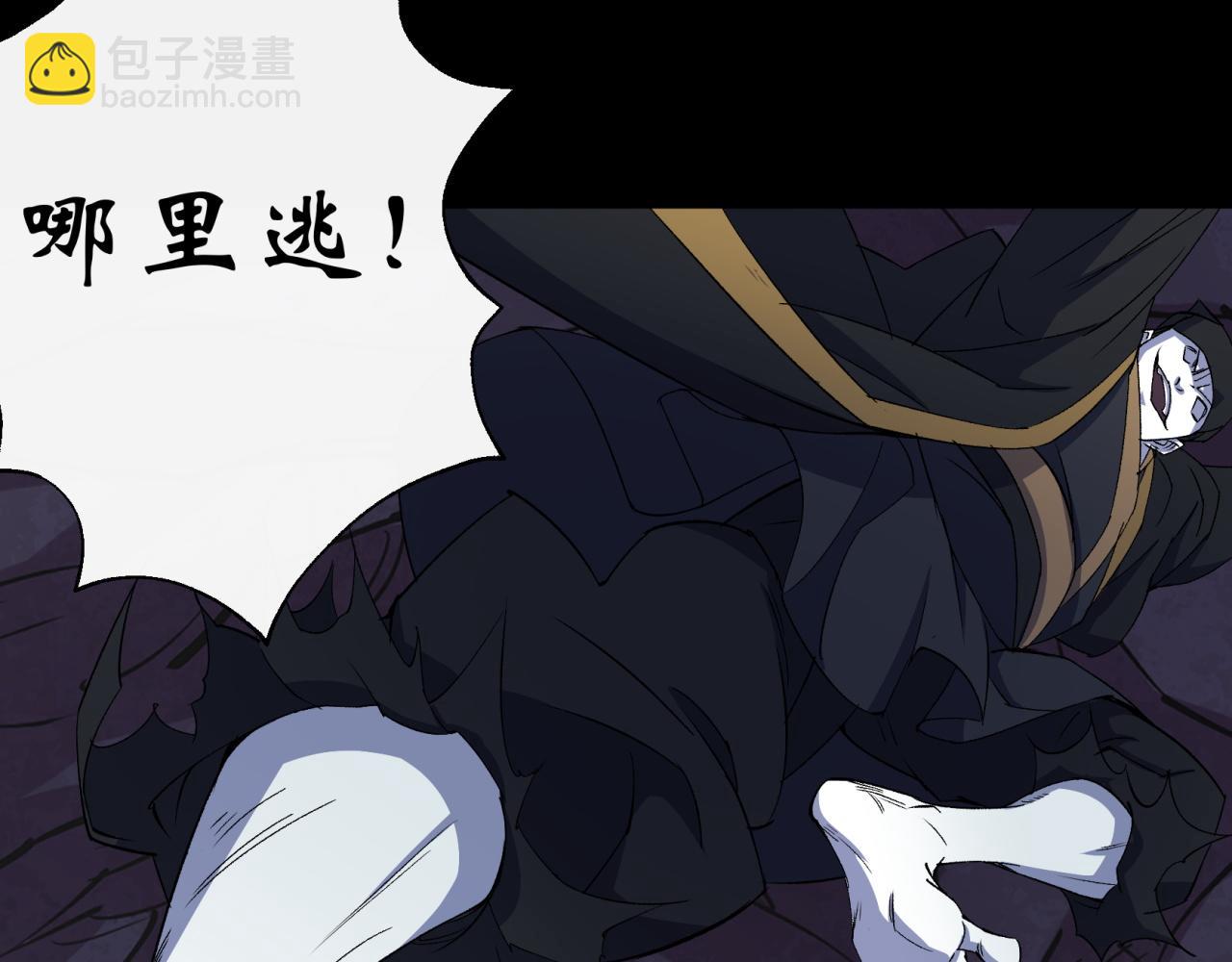 第32话 第31话 斩鬼(1/2)-第32话