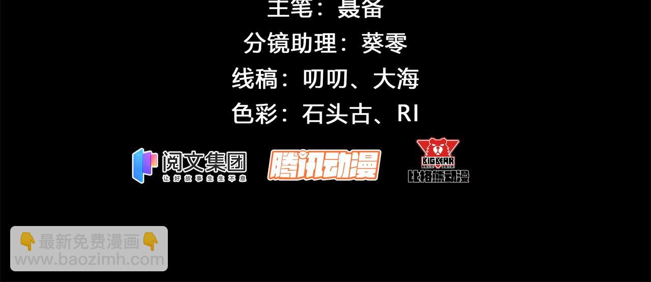 第32话 第31话 斩鬼(1/2)-第32话