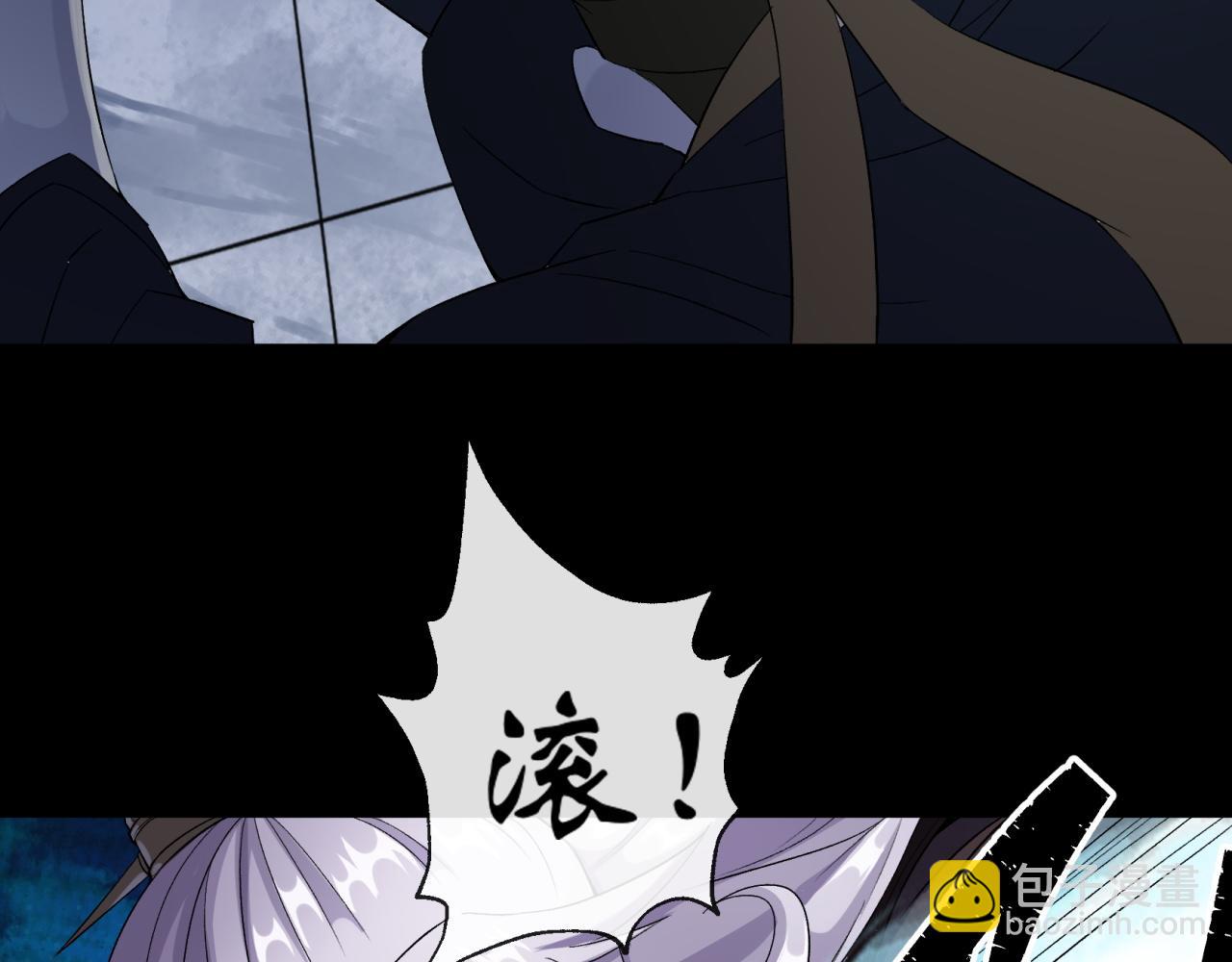 第32话 第31话 斩鬼(1/2)-第32话