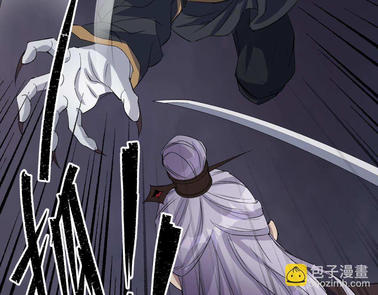 第32话 第31话 斩鬼(1/2)-第32话