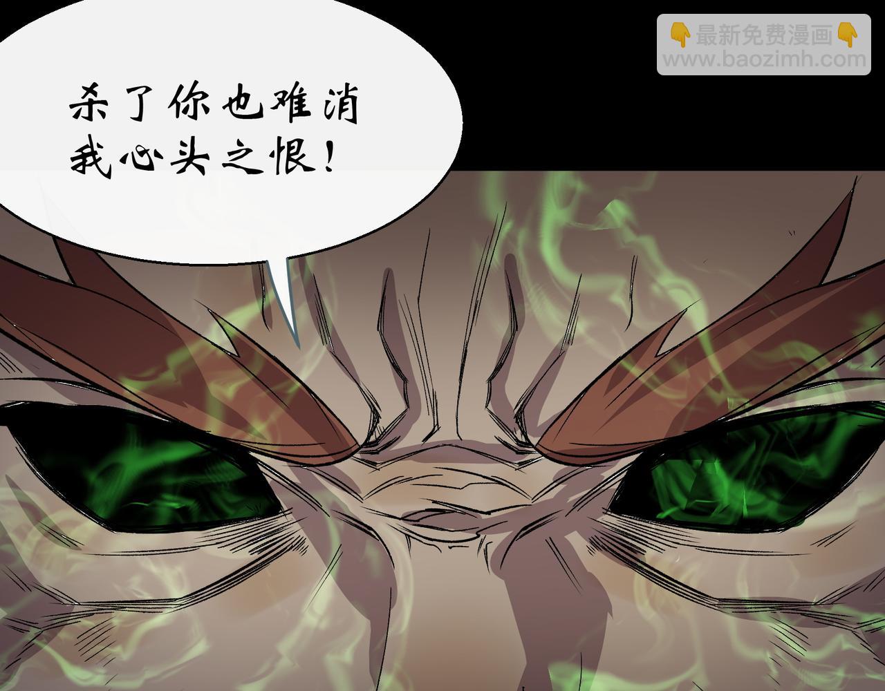 第34话 第33话 李如功和千魂道人(1/2)-第34话