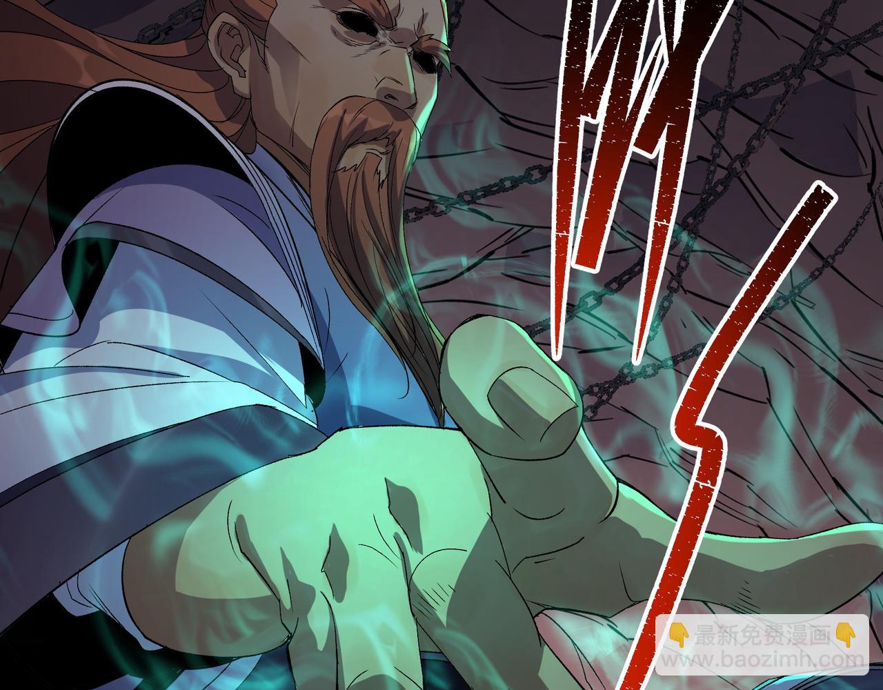 第34话 第33话 李如功和千魂道人(1/2)-第34话