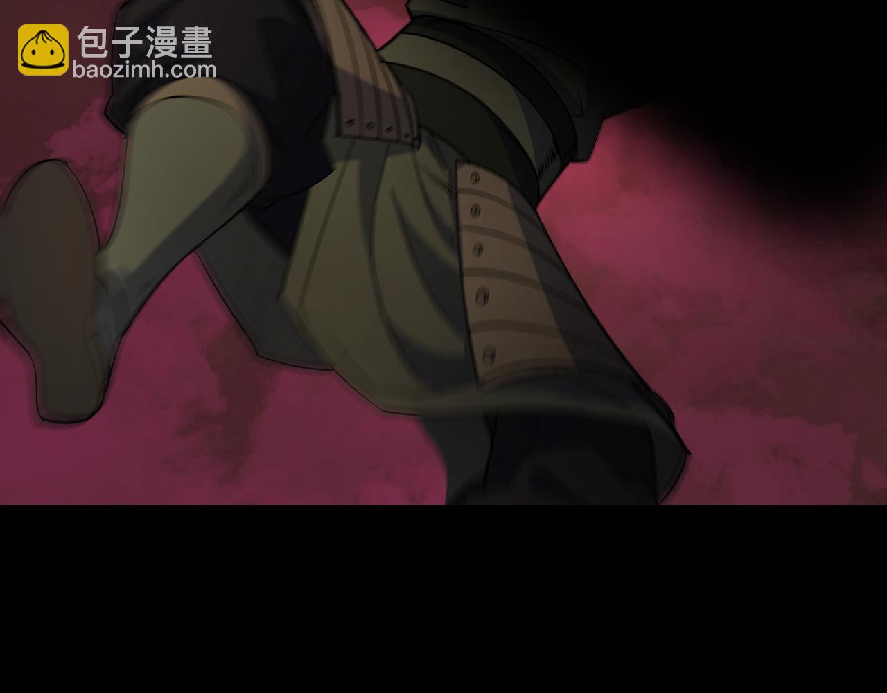 第34话 第33话 李如功和千魂道人(1/2)-第34话