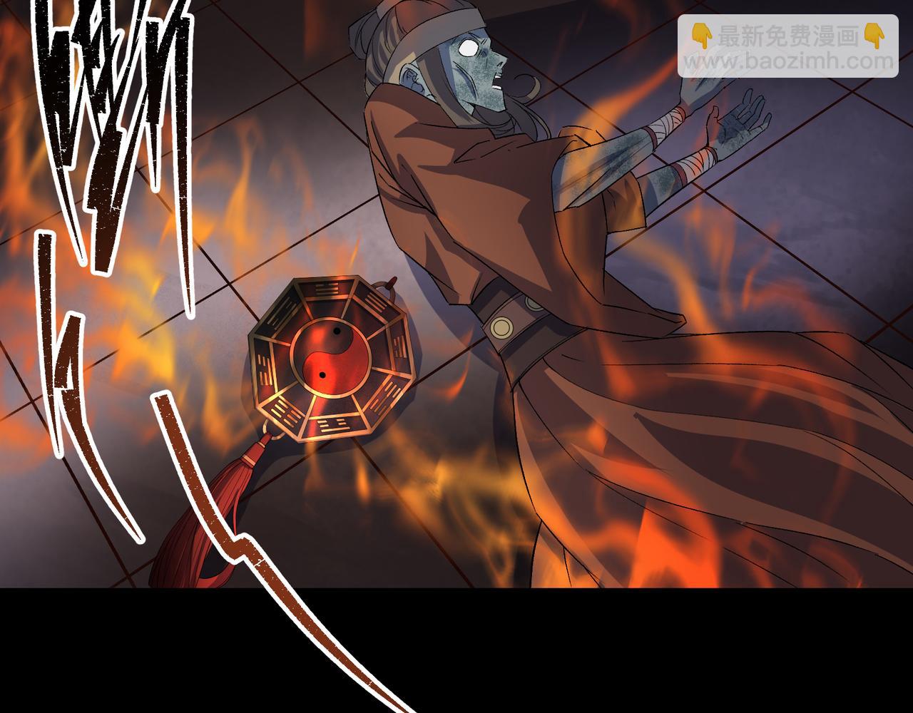 第34话 第33话 李如功和千魂道人(1/2)-第34话