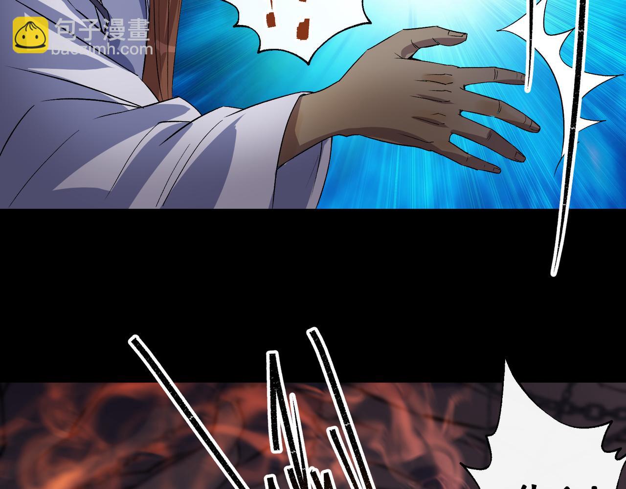 第34话 第33话 李如功和千魂道人(1/2)-第34话