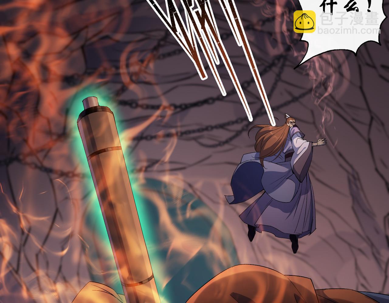 第34话 第33话 李如功和千魂道人(1/2)-第34话