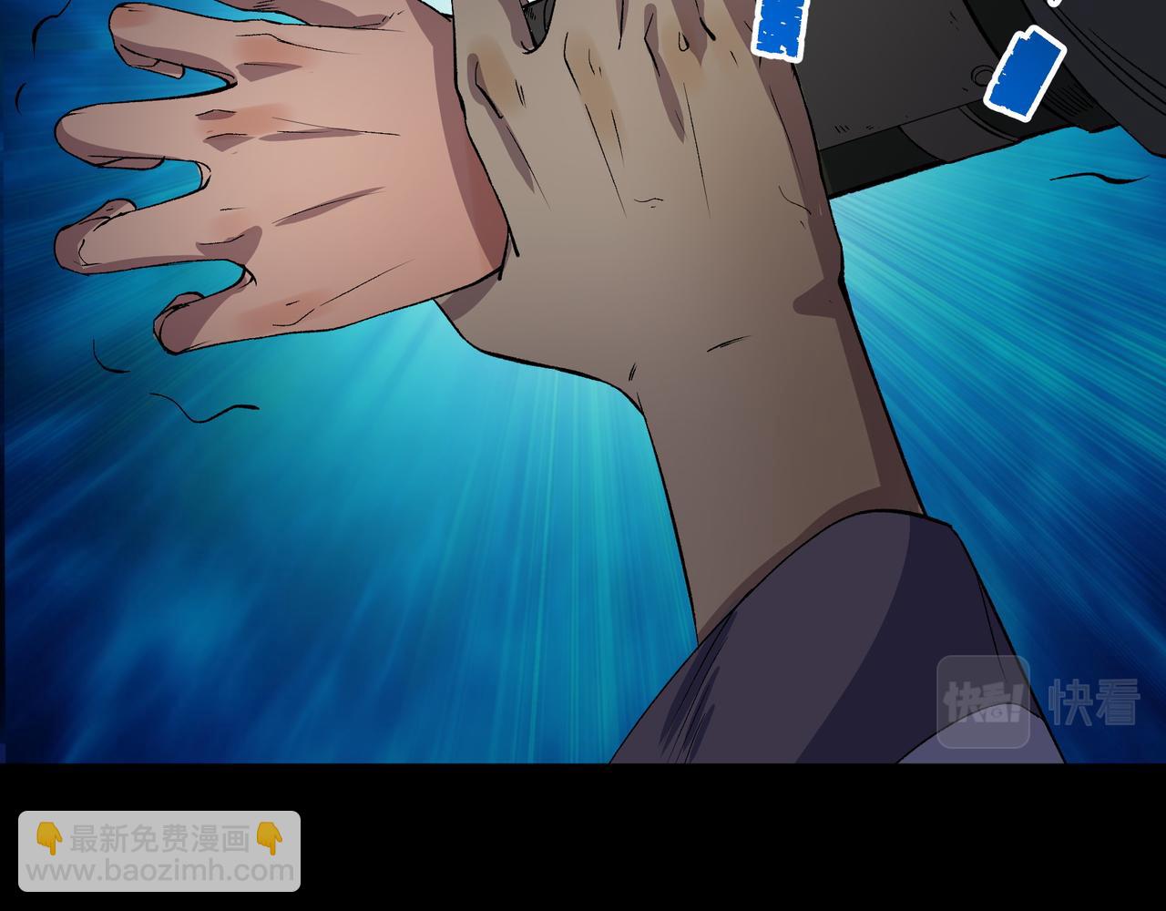 第34话 第33话 李如功和千魂道人(1/2)-第34话