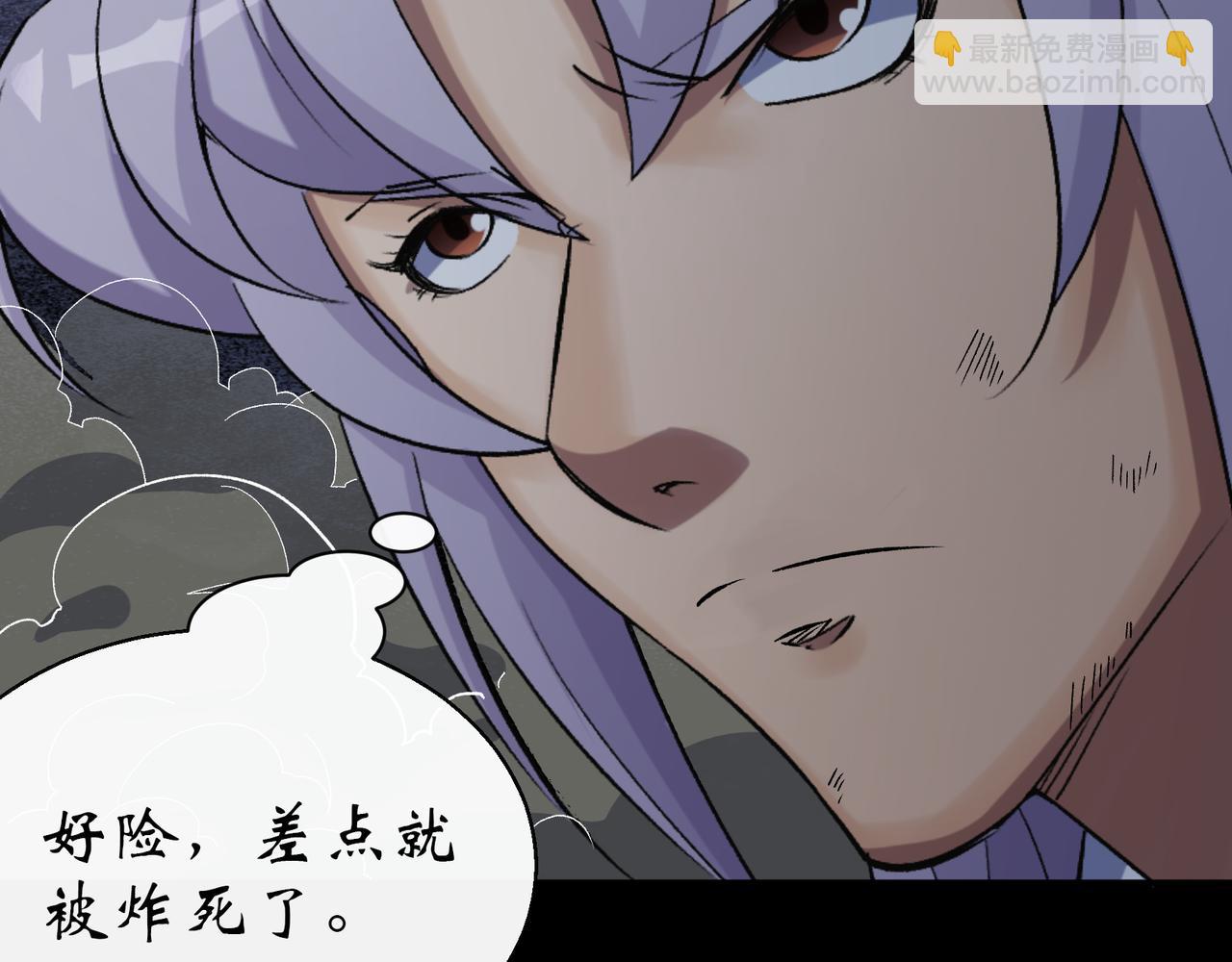 第36话 第35话 歃血(1/2)-第36话