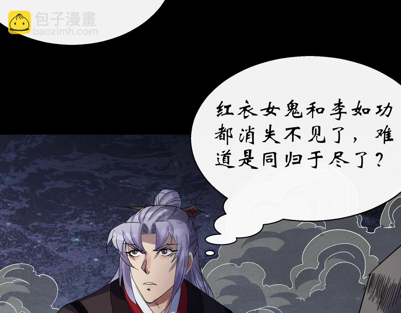 第36话 第35话 歃血(1/2)-第36话