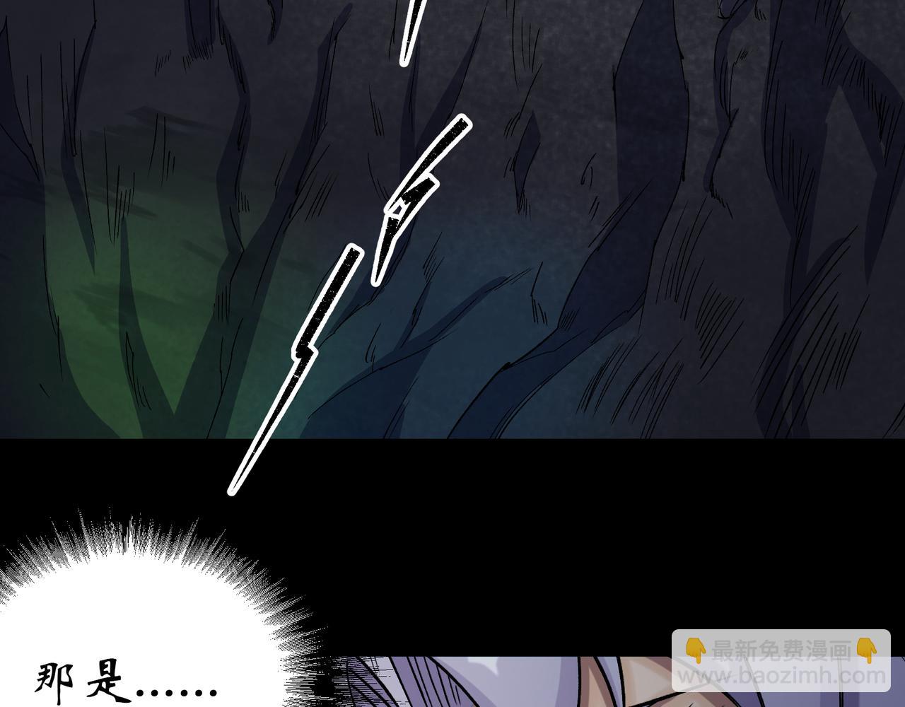 第36话 第35话 歃血(1/2)-第36话