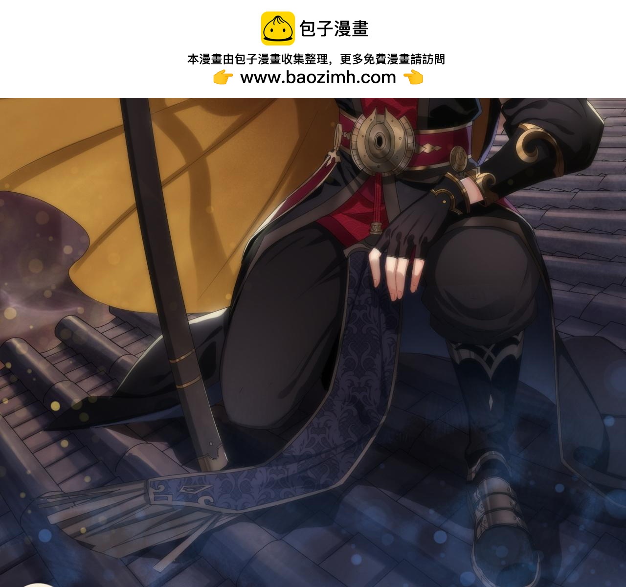 第36话 第35话 歃血(1/2)-第36话