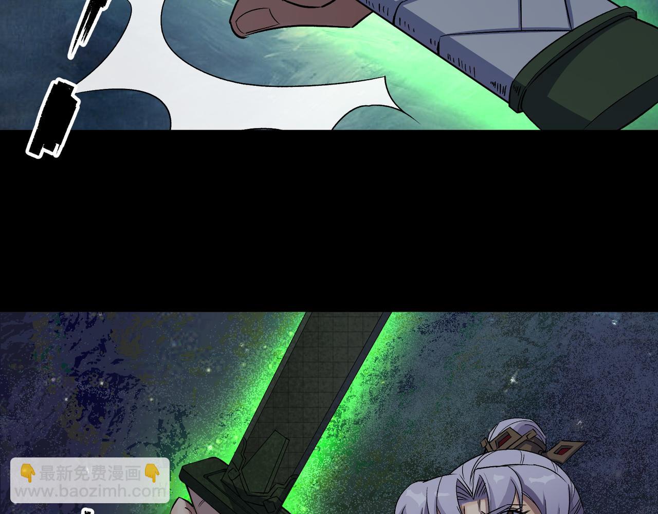 第36话 第35话 歃血(1/2)-第36话