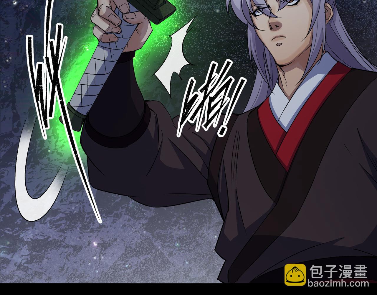 第36话 第35话 歃血(1/2)-第36话