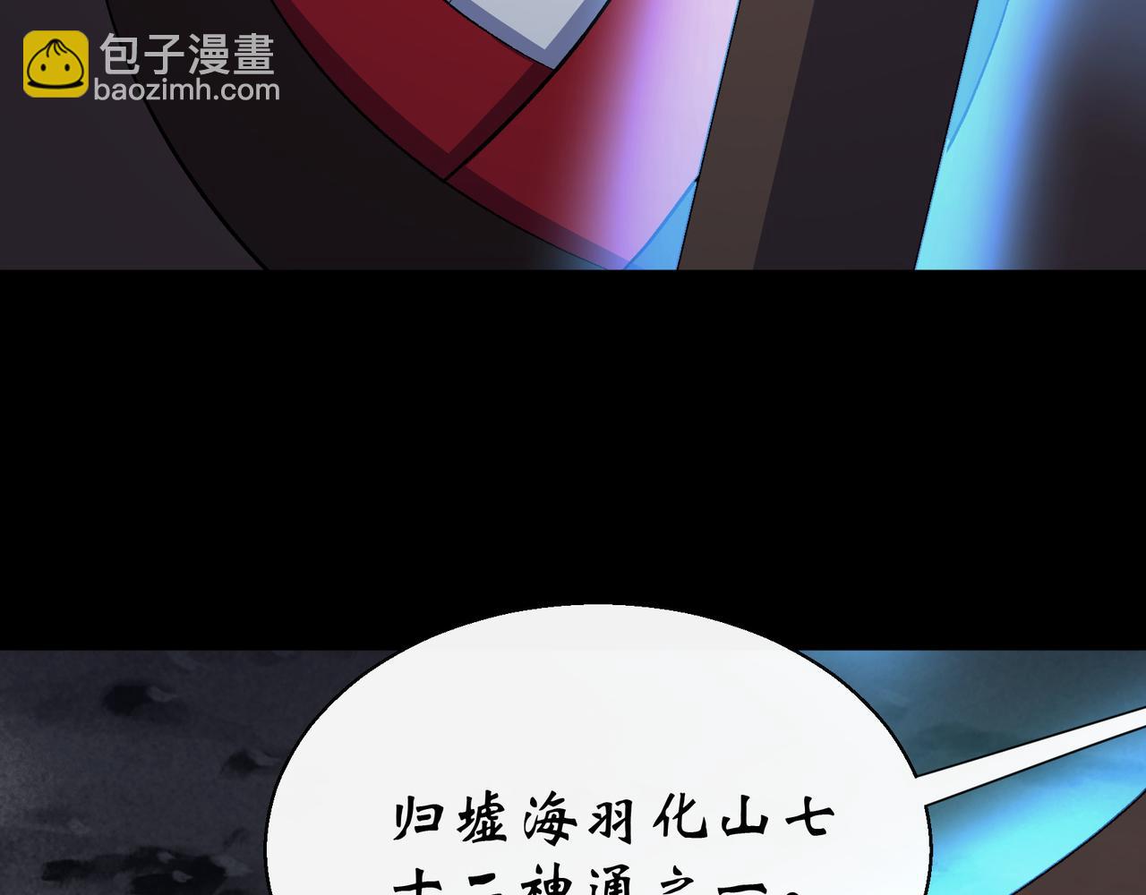 第36话 第35话 歃血(1/2)-第36话