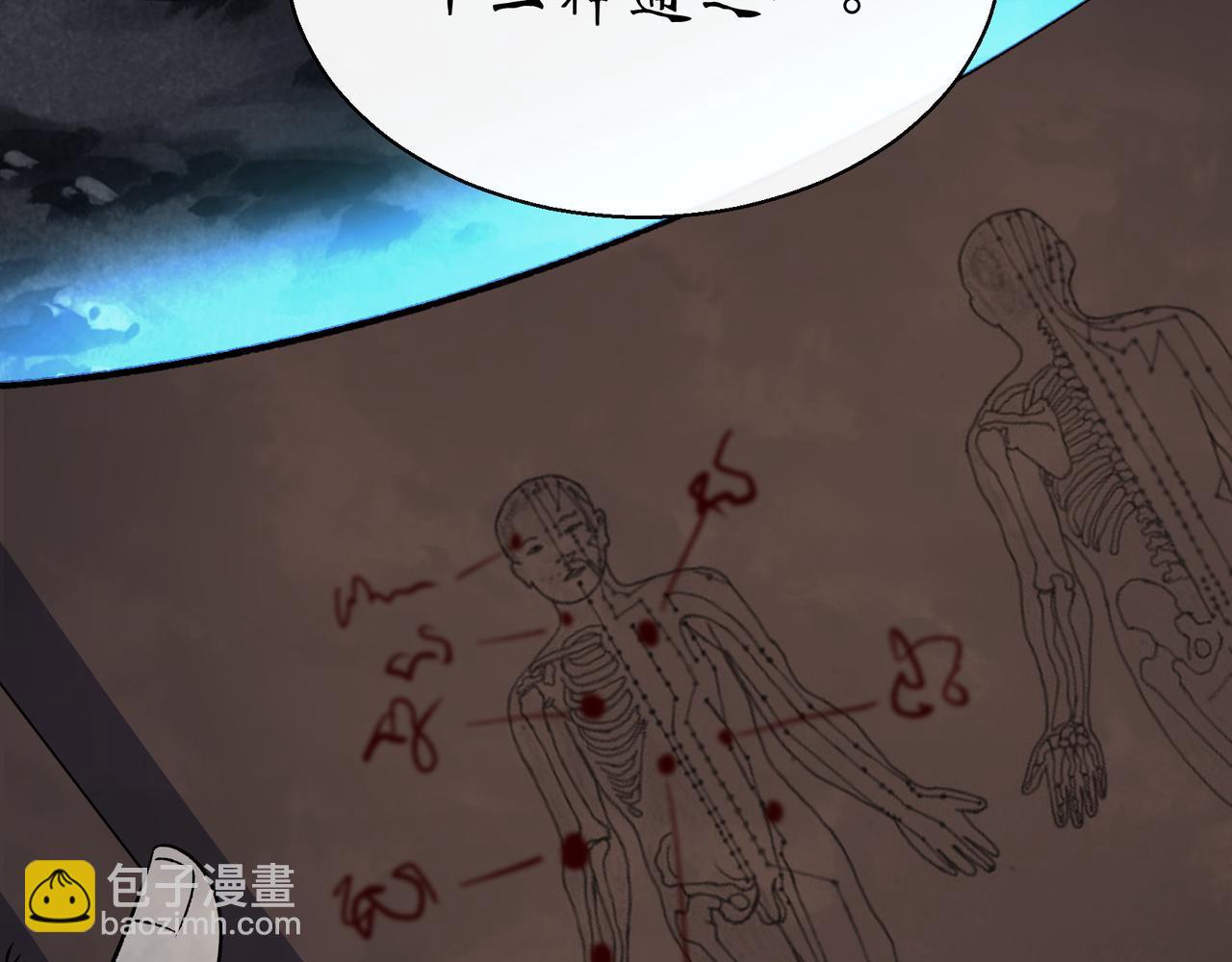 第36话 第35话 歃血(1/2)-第36话