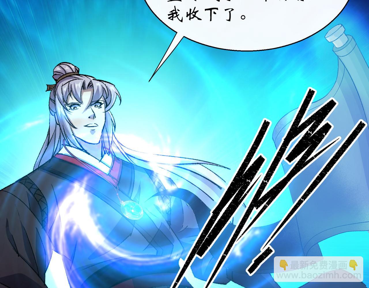 第36话 第35话 歃血(1/2)-第36话