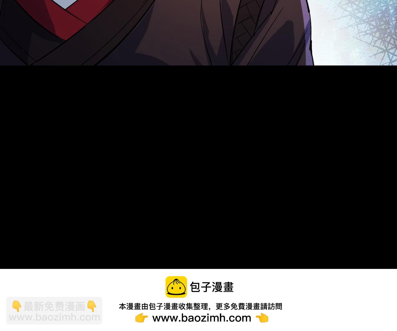 第36话 第35话 歃血(1/2)-第36话