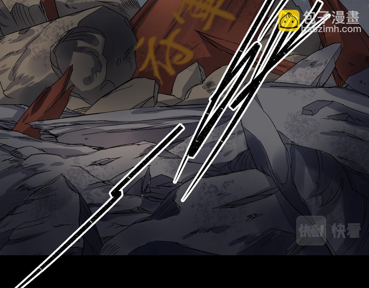 第36话 第35话 歃血(1/2)-第36话